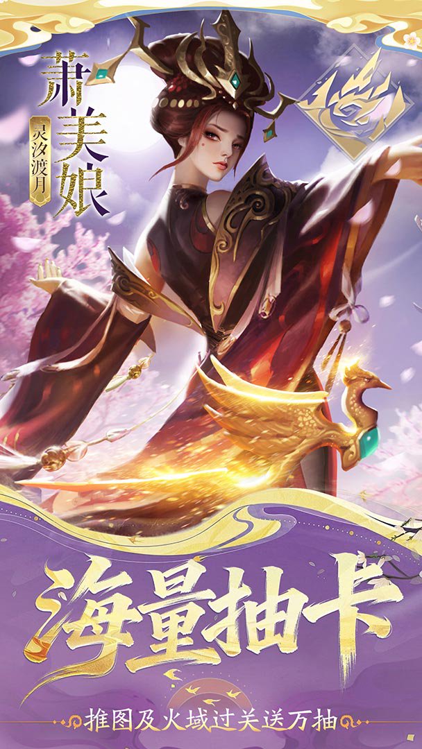 小浣熊神兵列传-福利版截图