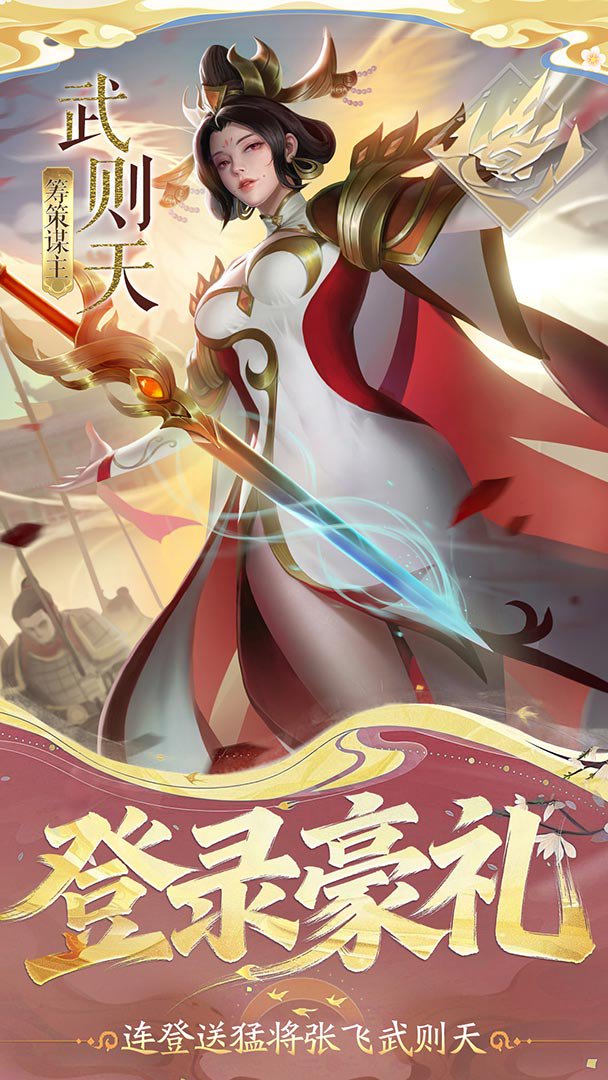 小浣熊神兵列传-福利版截图