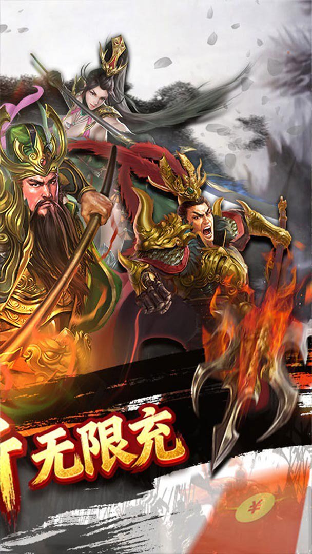 蜂鸟五虎将截图